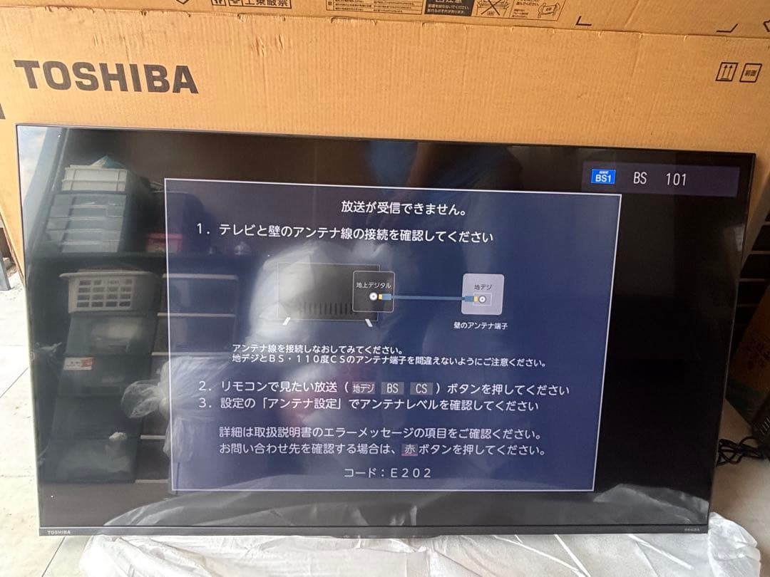 【限定価格】TOSHIBA REGZA 50V型 50Z570L 4K液晶テレビ