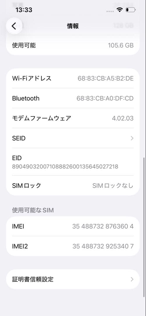 iPhone14 128GB SIMフリー 最大容量100% 付属品あり 美品