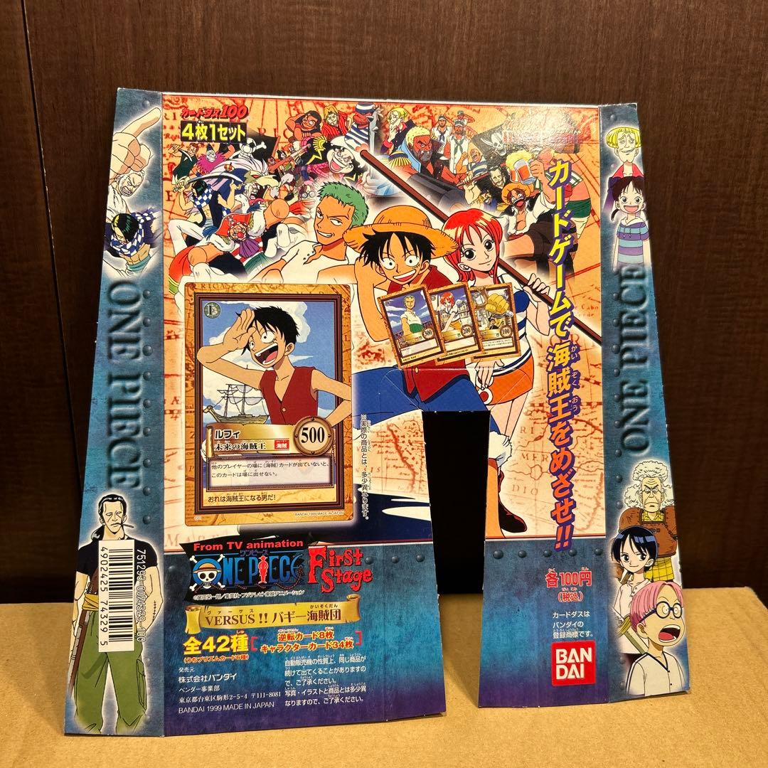 カードダス ワンピース　versusバギー海賊団　台紙　台形