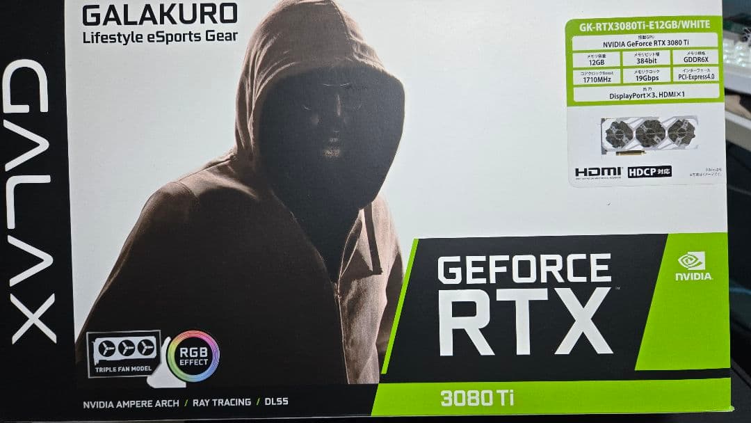 グラフィックボード・グラボ・ビデオカード GALAKURO GeForce RTX 3080 Ti