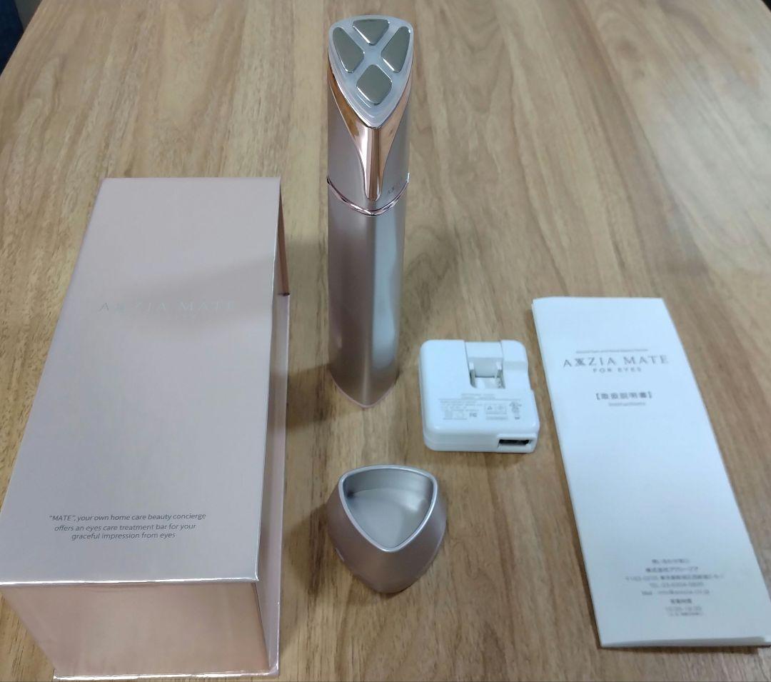 アクシージア　メイト　フォーアイズ　目元美顔器