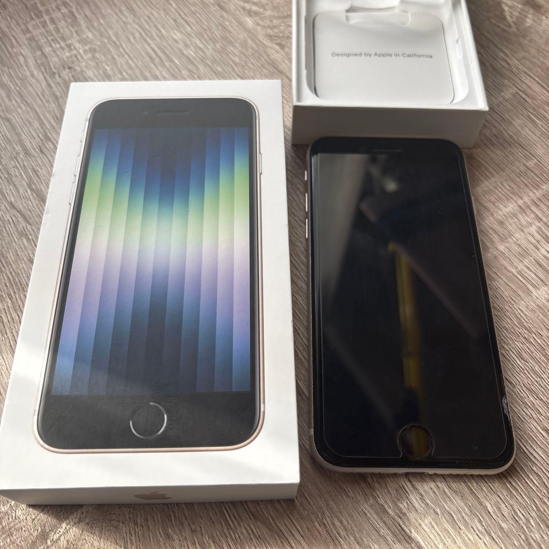 iPhone SE 第3世代 SIMフリー スターライト