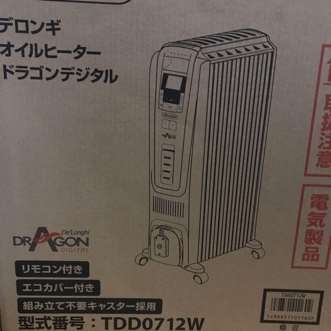 デロンギ オイルヒーター ドラゴンデジタル