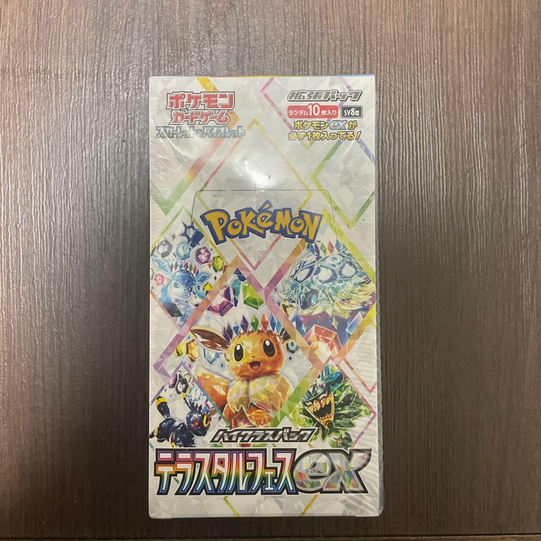 ポケモンカードゲーム テラスタルフェス1box シュリンク付き