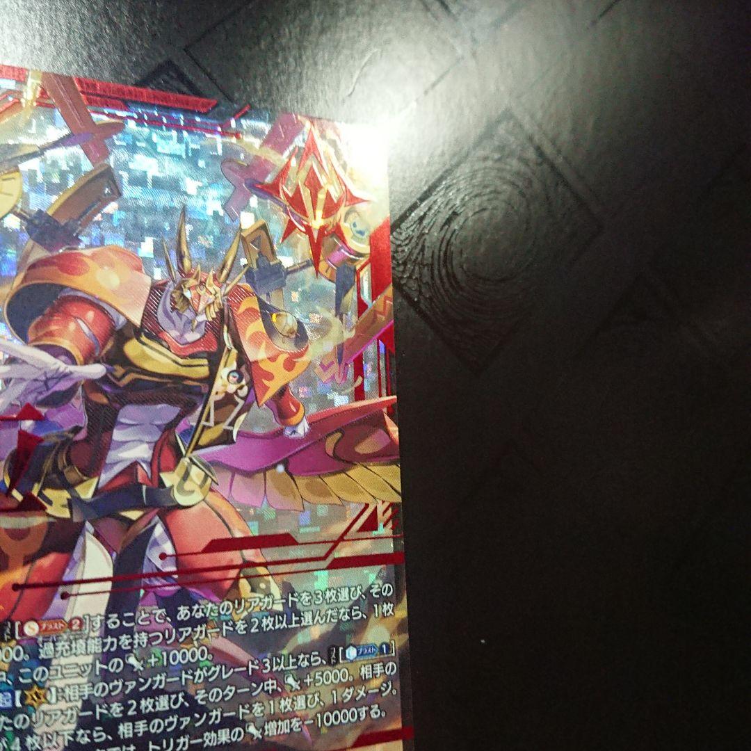 アルグリーヴラ デッキ 高レア ヴァンガード sec FR FFR
