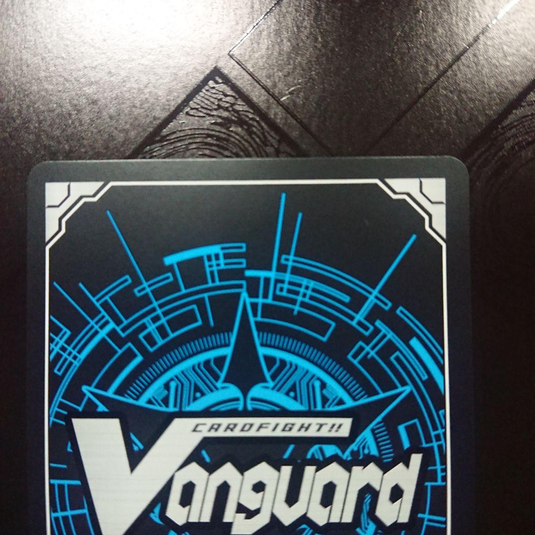 アルグリーヴラ デッキ 高レア ヴァンガード sec FR FFR