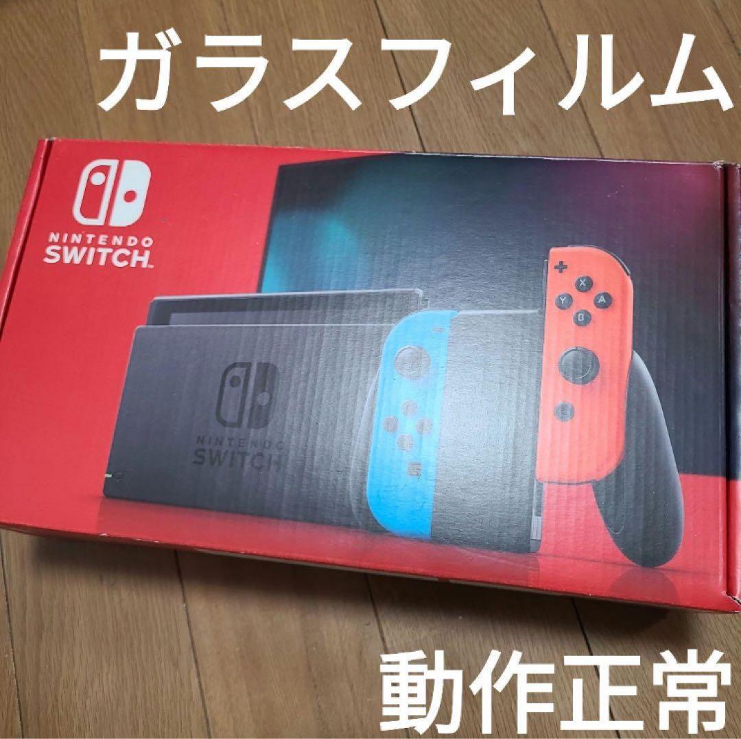 Nintendo Switch 本体 ネオンブルー・ネオンレッド 箱のみ