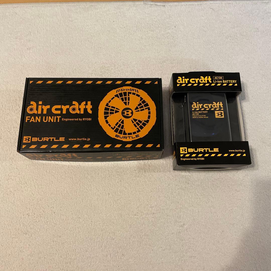 BURTLE AC150 FAN UNIT バッテリーAC130セット