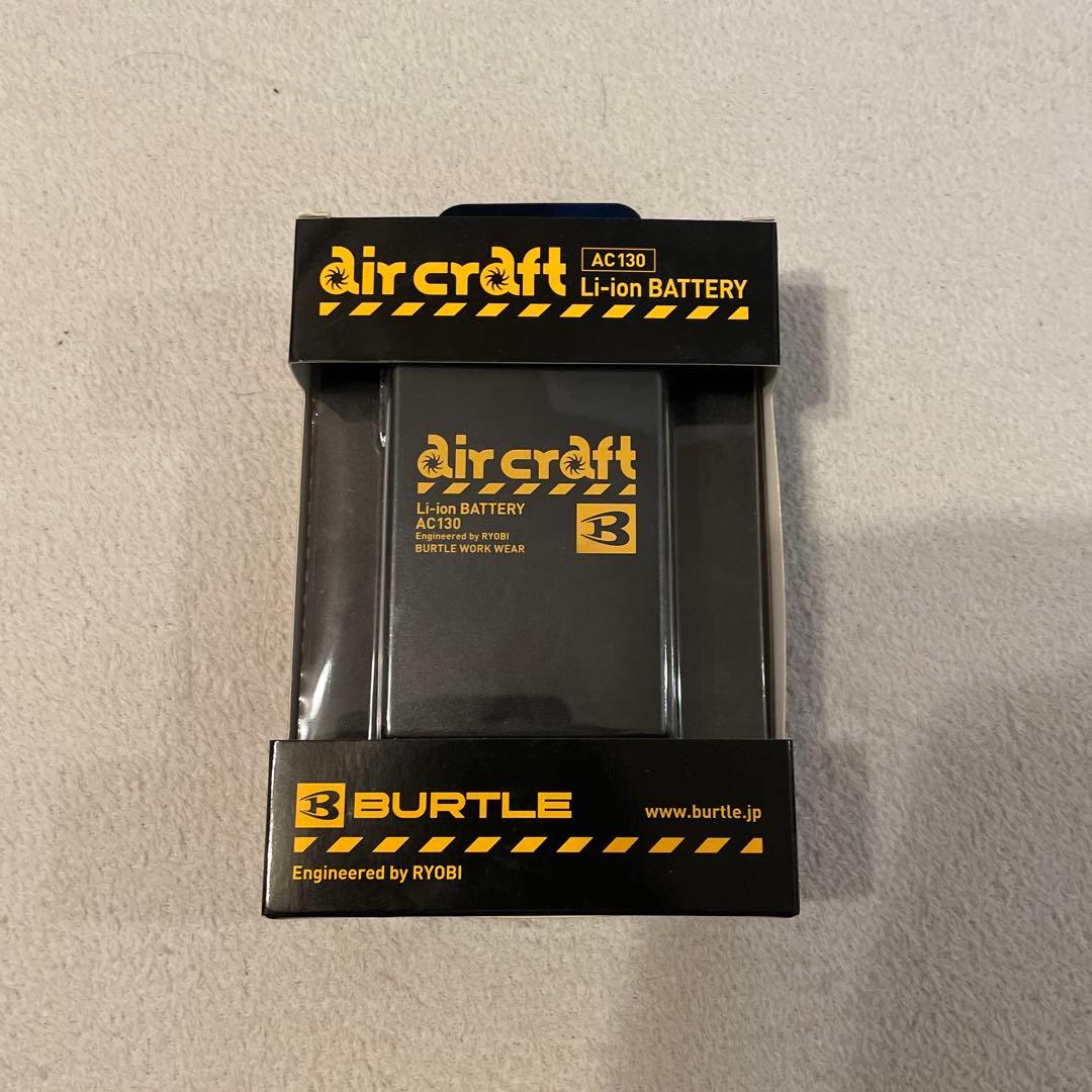 BURTLE AC150 FAN UNIT バッテリーAC130セット
