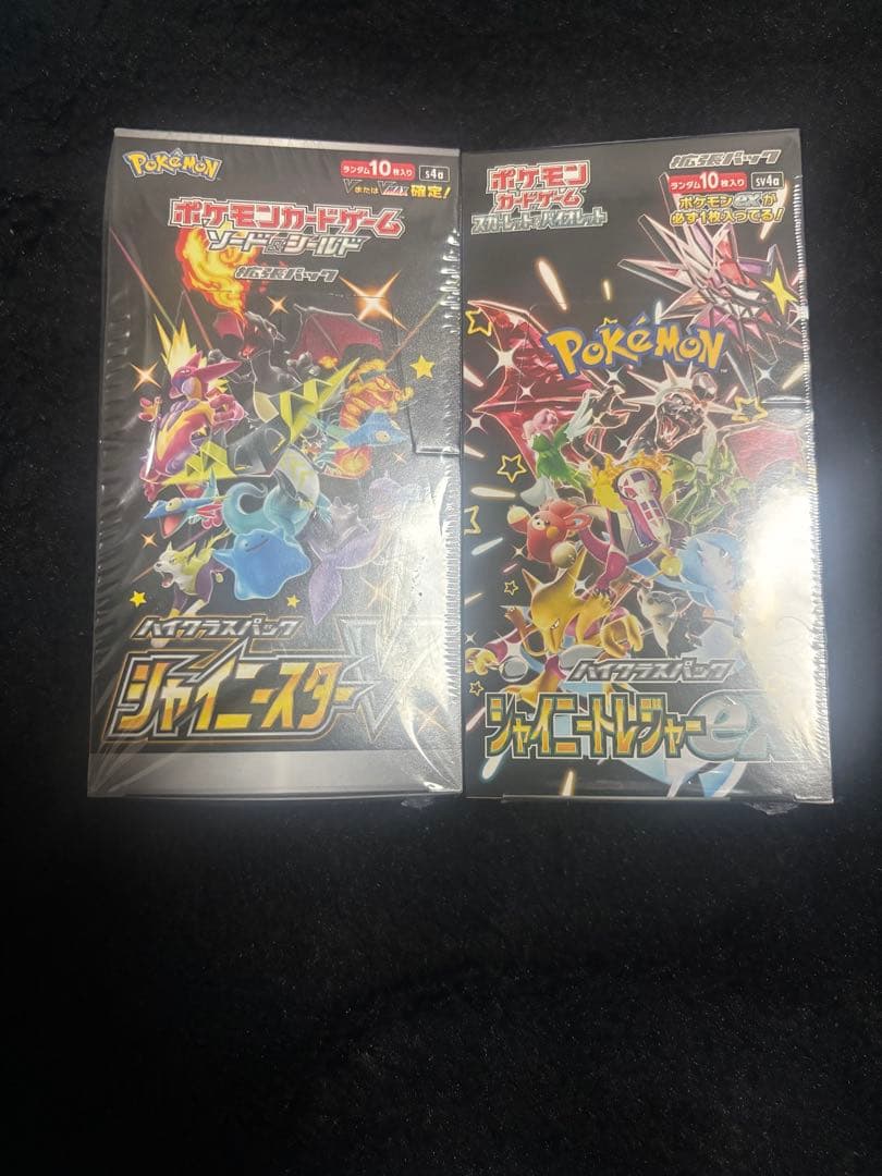新品未開封　シャイニースターV＆シャイニートレジャーex BOX シュリンク付