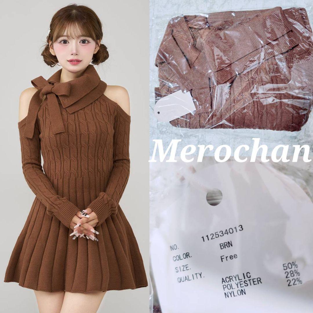 ダーリッチ アメスリフレアニットミニワンピース 茶色 【フリー】