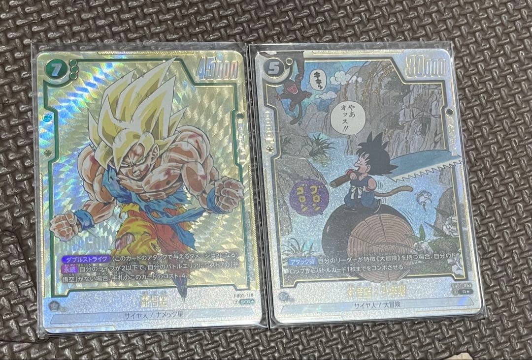 ドラゴンボール　マンガブースター01　孫悟空　パラレル　2枚セット