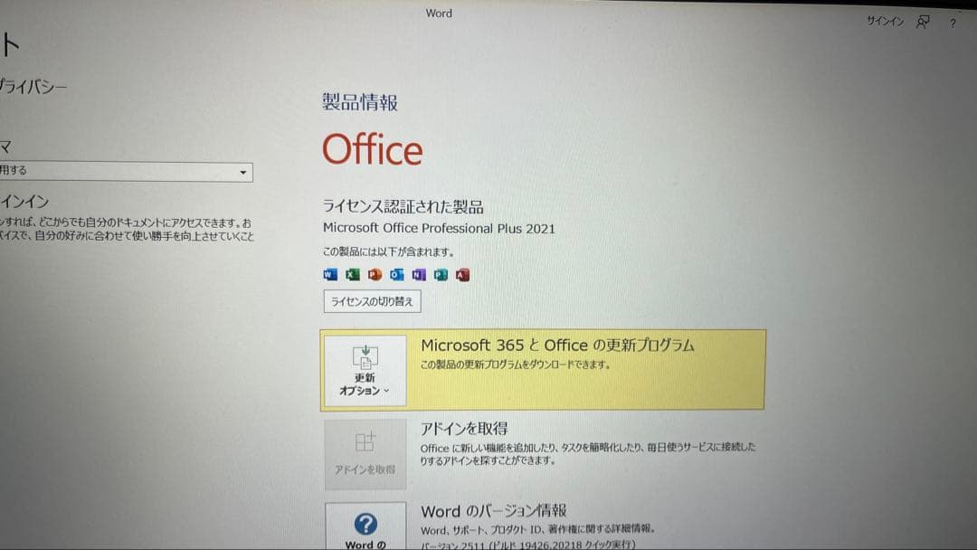 Windowsノート本体 Dell Latitude 3520 i5-11 16GB 512GB+1TB