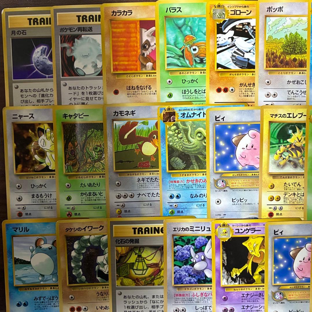 ポケモンカード　拡張シート　まとめ売り　40枚セット　旧裏