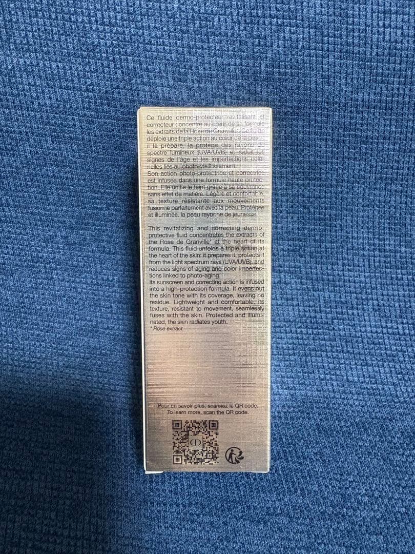 Dior プレステージBBクリーム下地 UVプロテクター 30ml