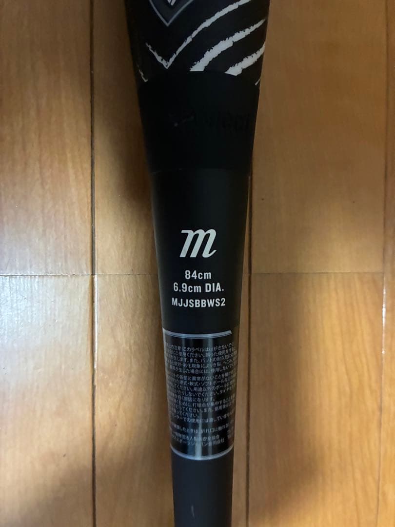 【しまじろうさん専用】ワニクラッシャー黒　軟式バット