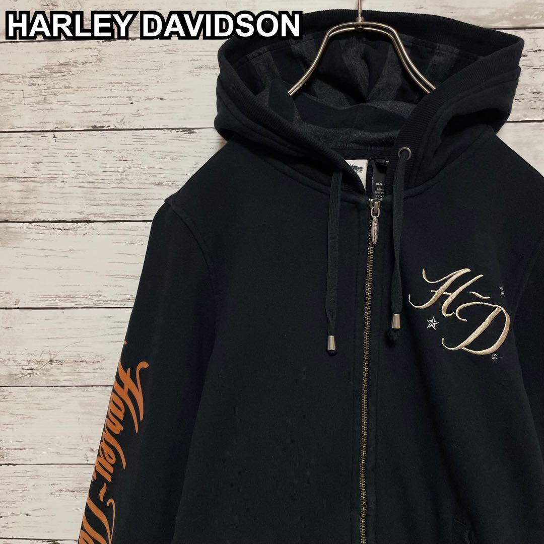 911【入手困難】ハーレーダビッドソン♤刺繍ロゴ　フルジップ　パーカー　即完売品