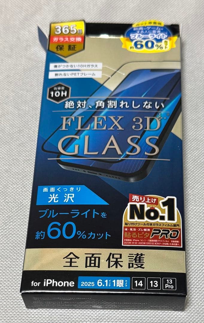 ✨美品✨ iPhone16e バッテリー100% 256G ホワイト