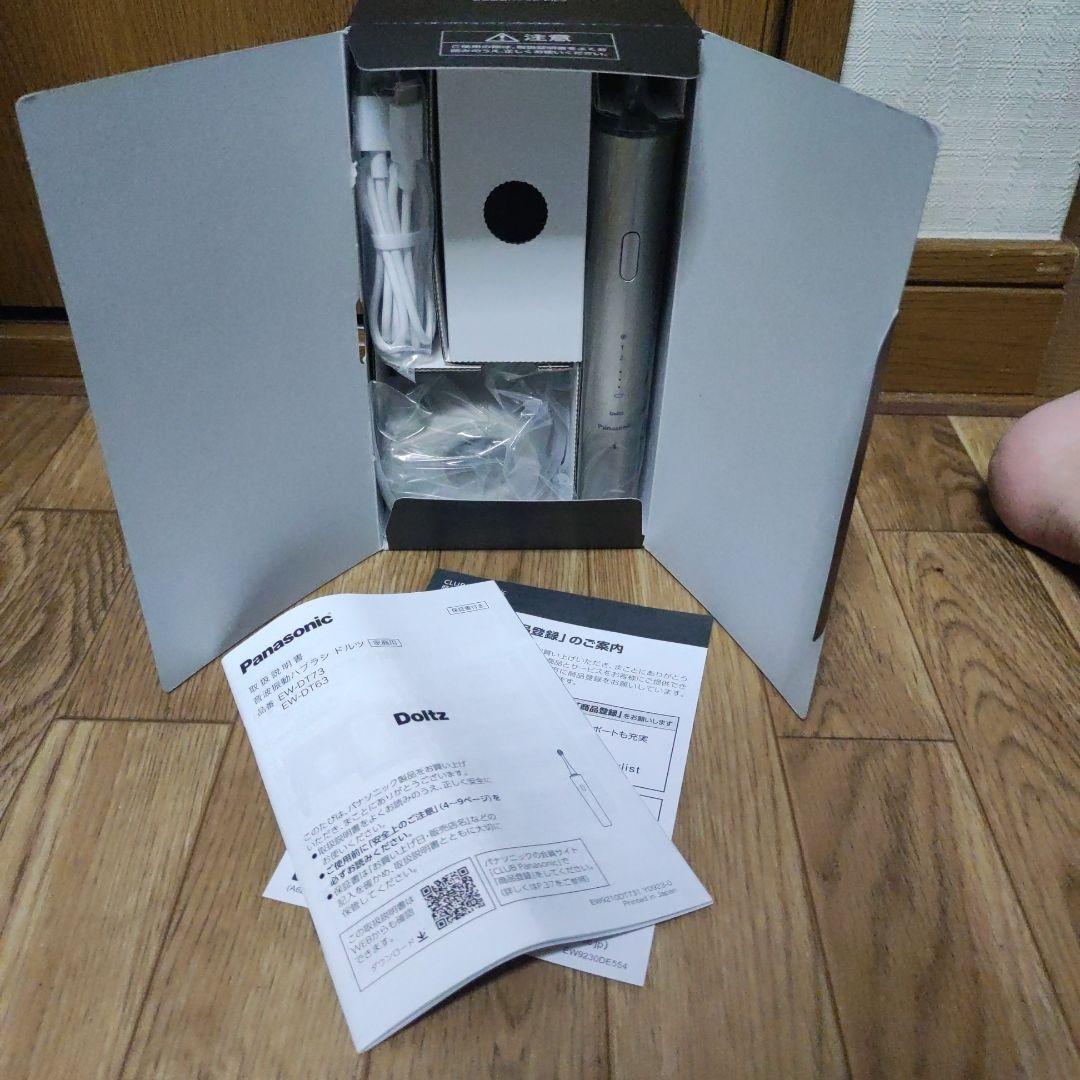 Panasonic EW-DT63-N 電動歯ブラシ本体