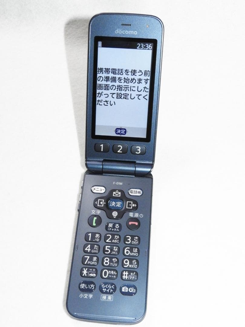 良品 富士通 らくらくホン F-01M ネイビー docomo 4G LTE