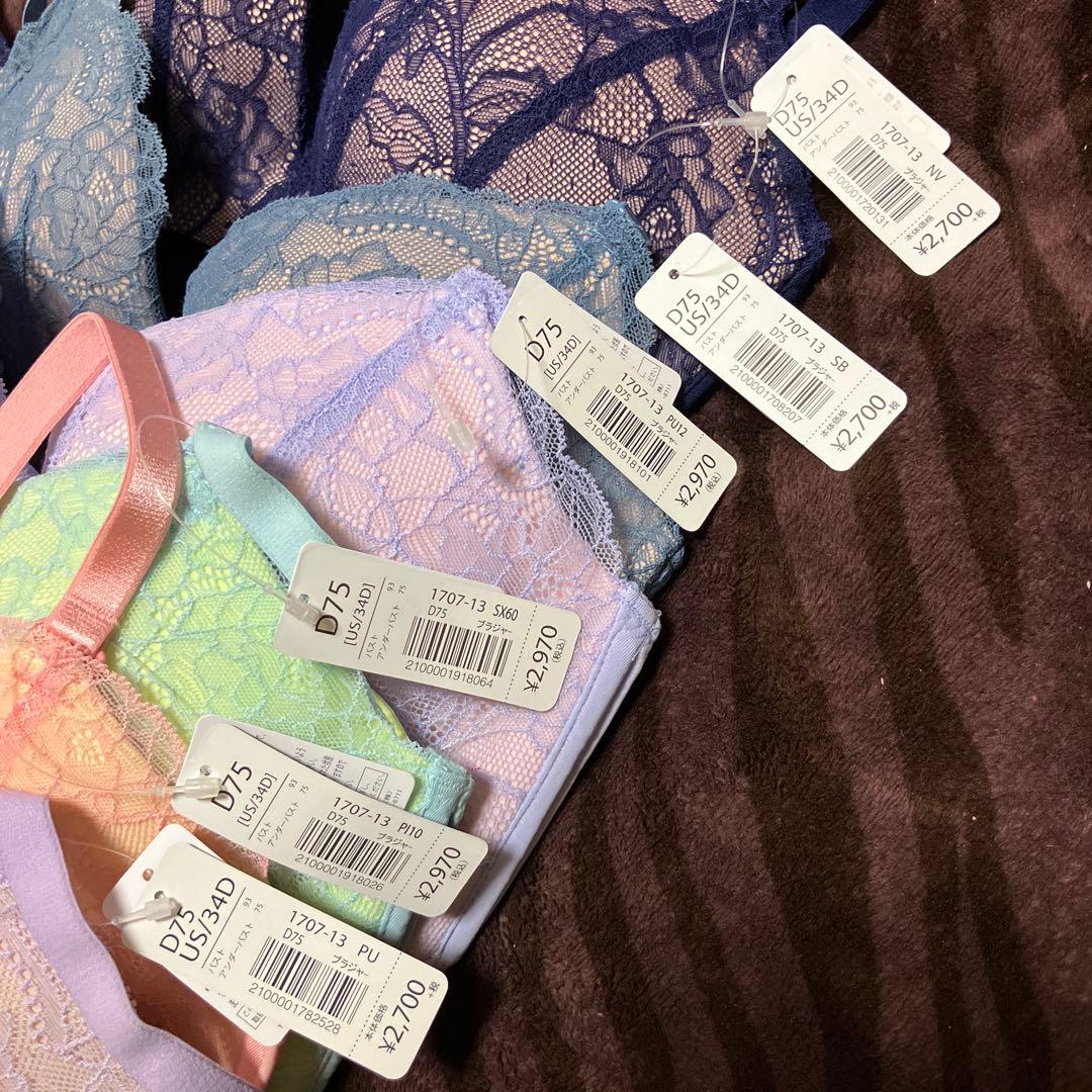 ☆タグ付き新品☆エメフィール ブラジャー 8点セット D75 超盛シリーズ