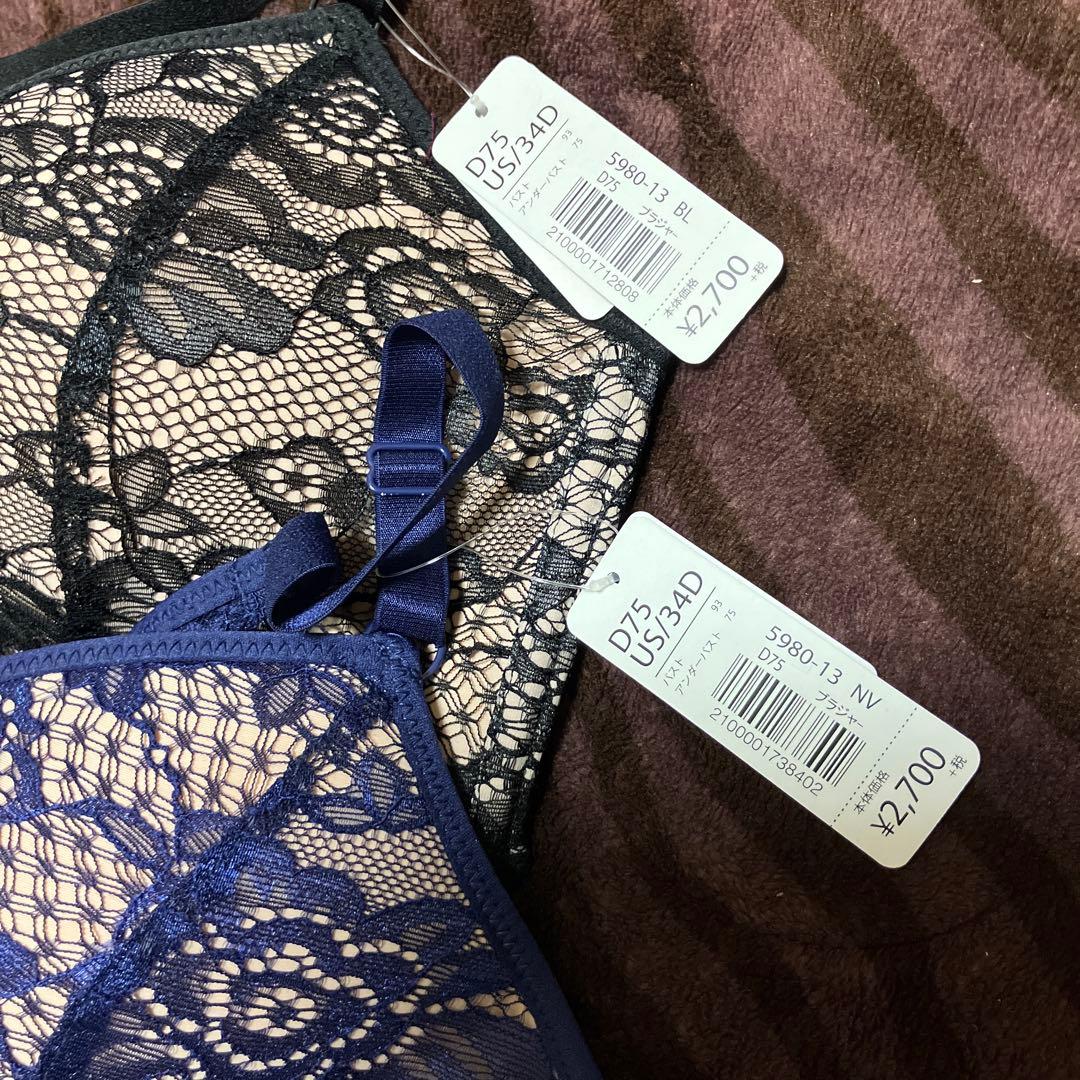 ☆タグ付き新品☆エメフィール ブラジャー 8点セット D75 超盛シリーズ