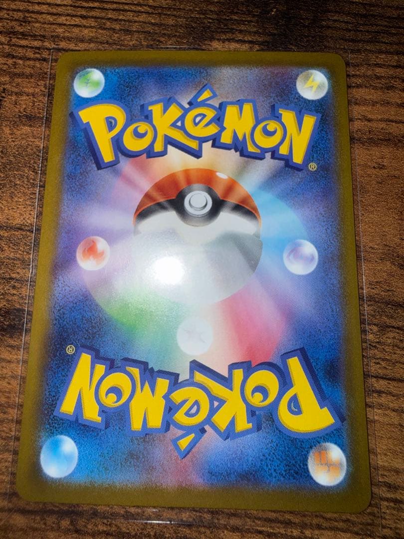 リーリエの決心 SAR 091/063 ※1/23価格変更しました