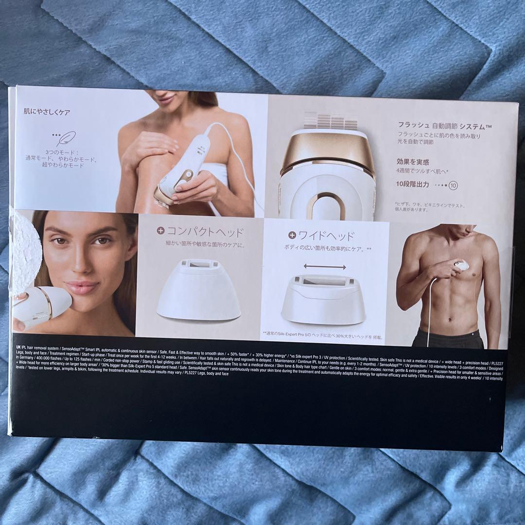 BRAUN Silk-expert Pro 5 美顔器