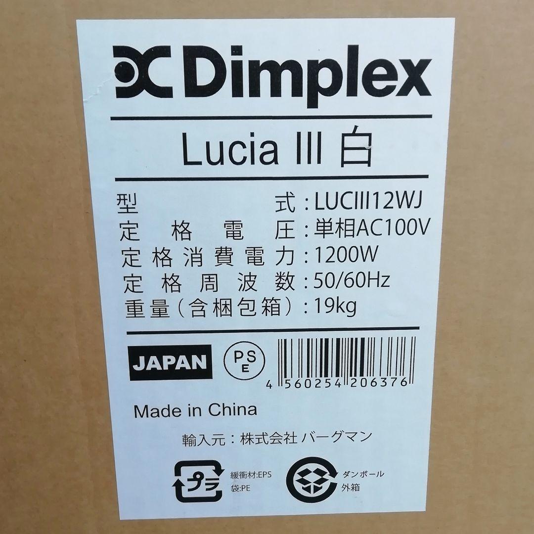 Dimplex電気暖炉 LuciaⅢ ルシアスリー [型番LUCⅢ12WJ]１台