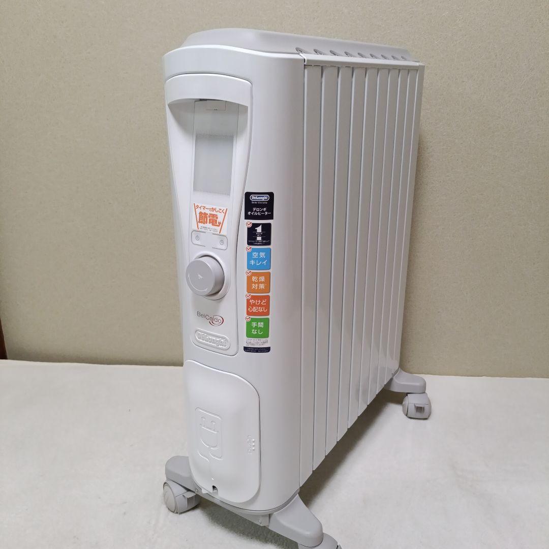 【極美品】DeLonghi ベルカルド オイルヒーター RHJ75V0915