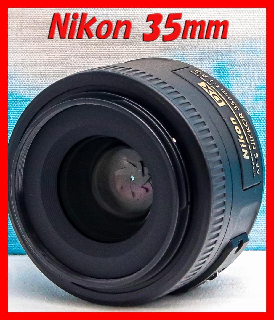 大人気単焦点レンズ⭐️ニコン Nikon AF-S DX 35mm F1.8