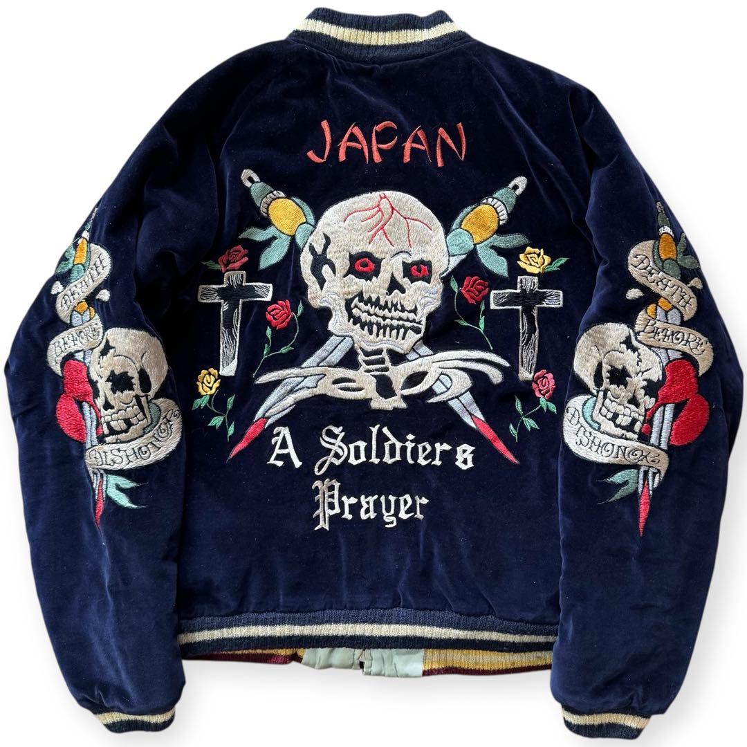 東洋 港商 スペシャルエディション 別珍 リバーシブル スカジャン 髑髏 虎