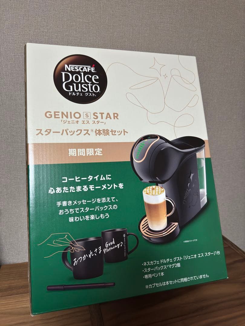 ドルチェグスト ジェニオ エス スター スターバックス体験セット スタバ 新品