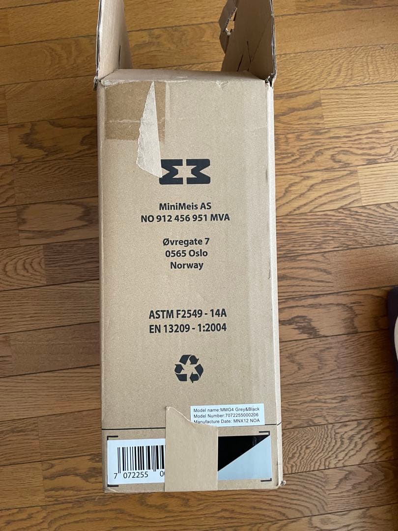 肩車キャリア　ミニマイス　G4 ブラック　minimeis