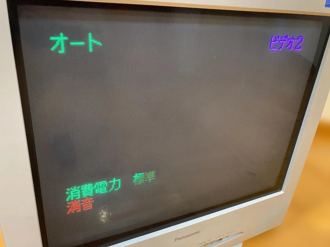 Panasonic TH-21FA50 21インチ ブラウン管テレビ