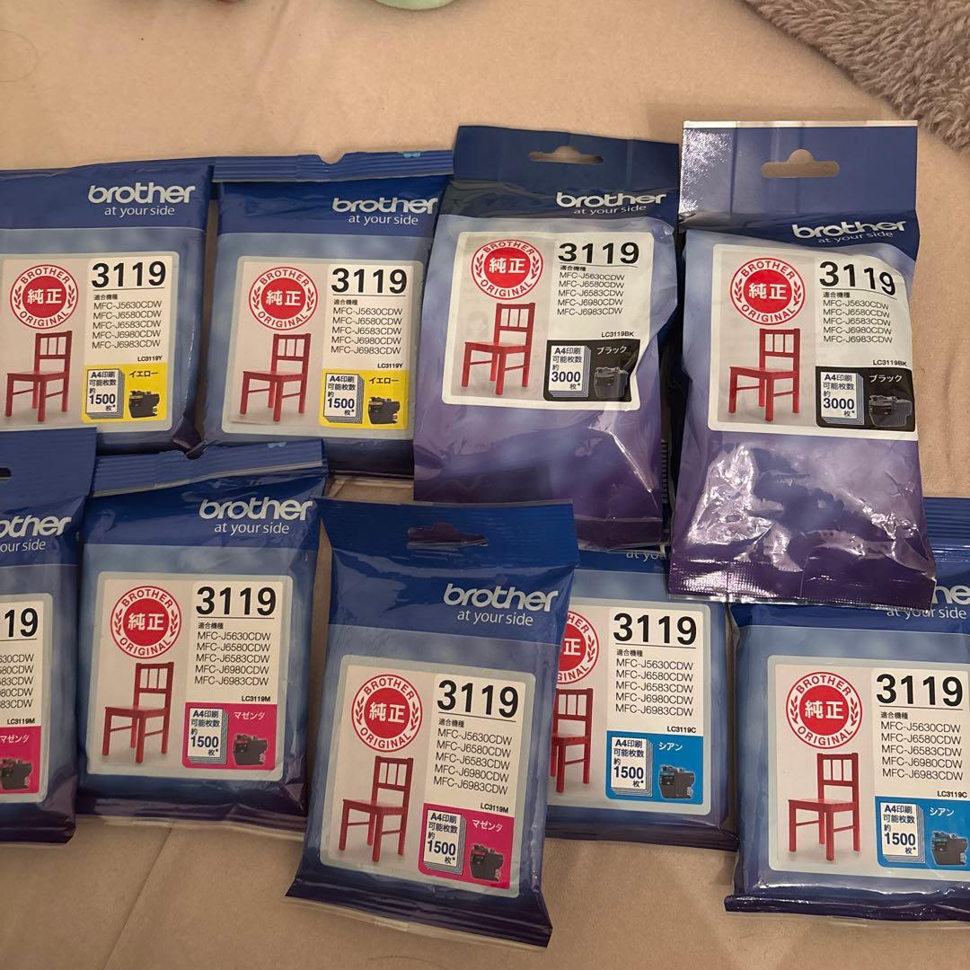 brother3119インクカートリッジ9個セット