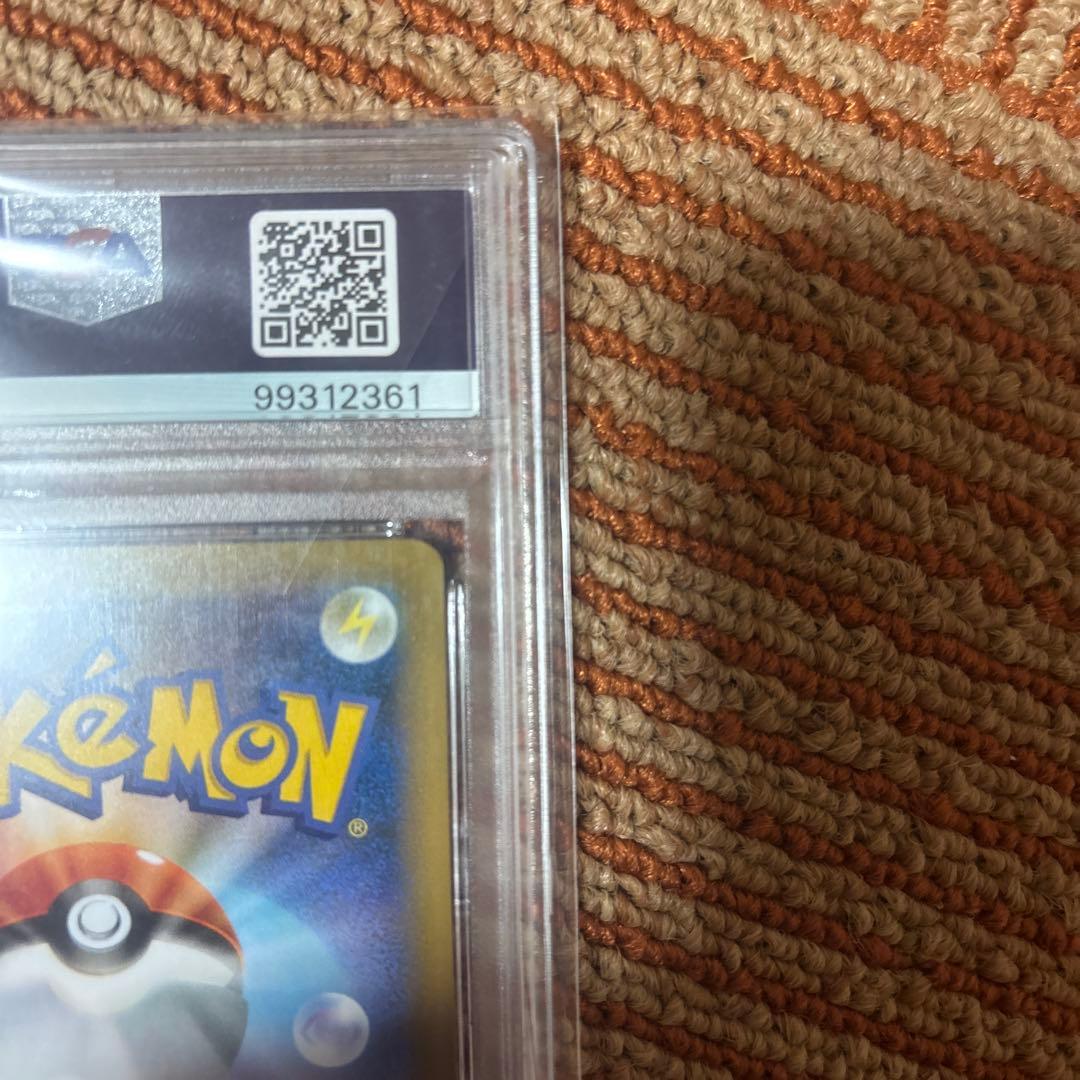 ニ*ク様 未使用！おたんじょうびピカチュウ25th PSA10