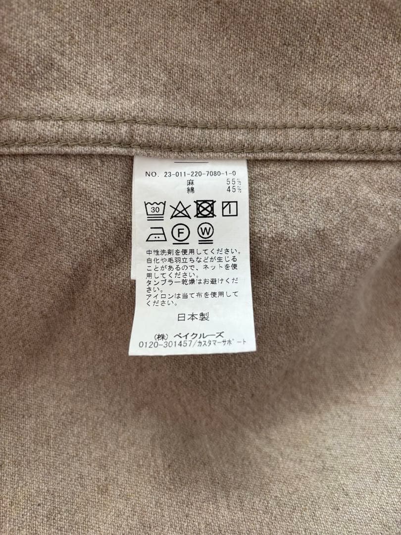 【FRAMeWORK】綿麻キャンバスフィールドジャケット