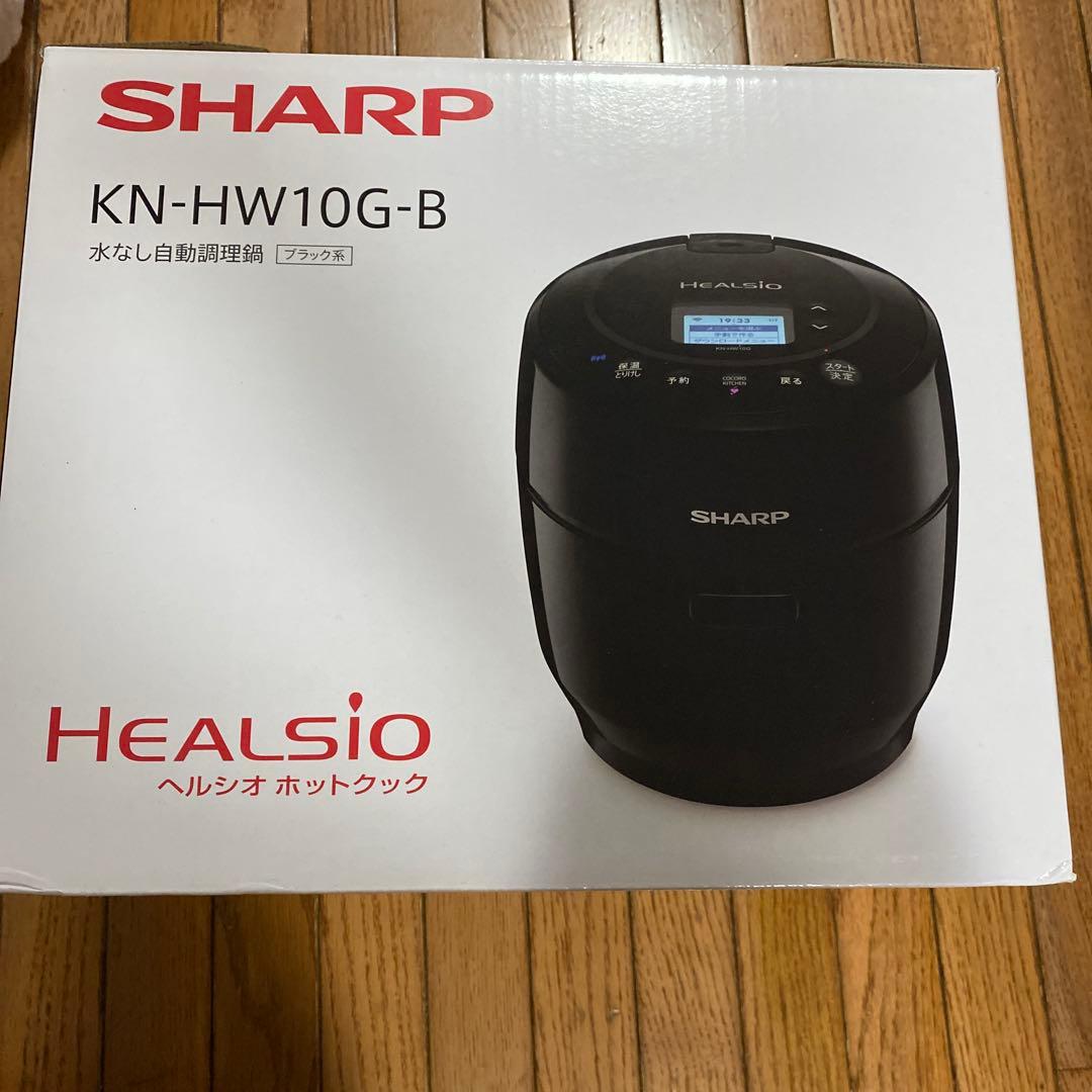 SHARP HEALSIO KN-HW10G-B ブラック