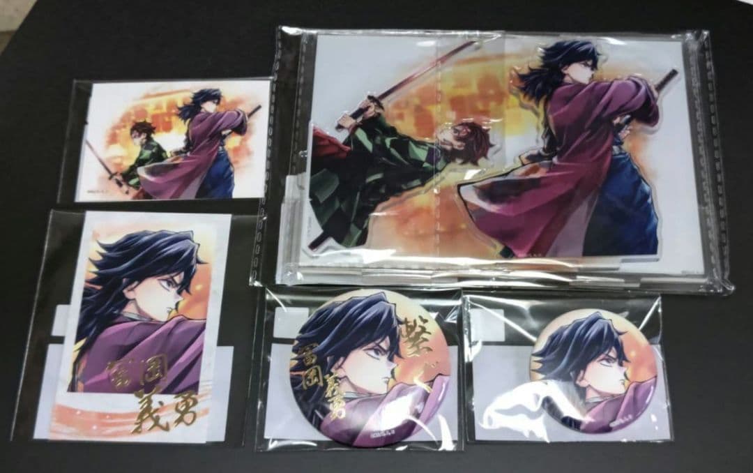 鬼滅の刃 C106 「繋ぐ」 描き下ろしイラスト WEBSHOPくじ 冨岡義勇