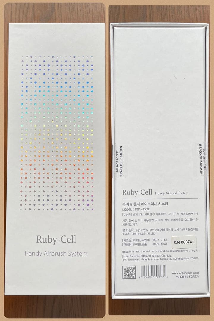 新品未開封【Ruby-Cell ハンディエアブラシ】