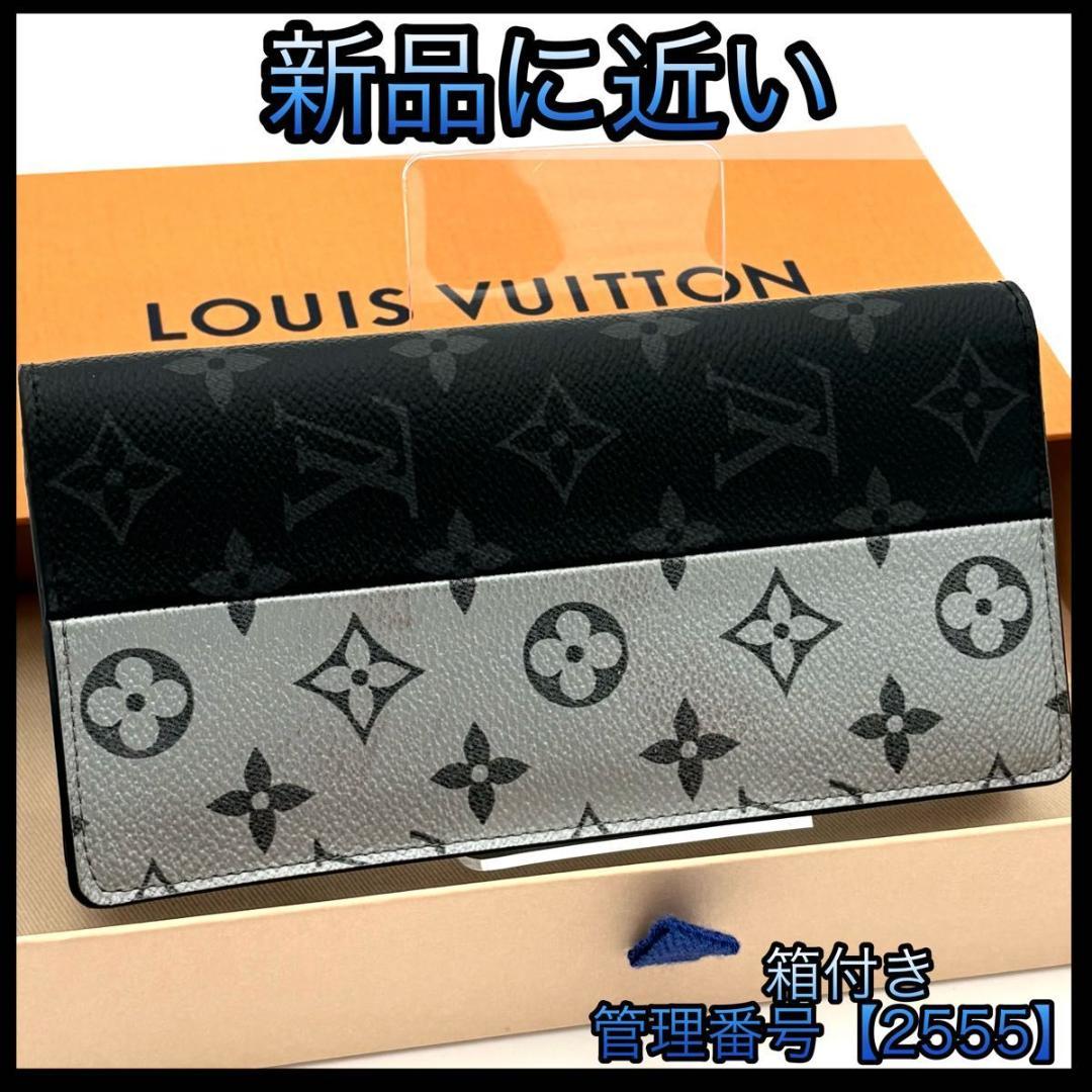 ルイヴィトン モノグラムエクリプス スプリット ポルトフォイユブラザ 2555