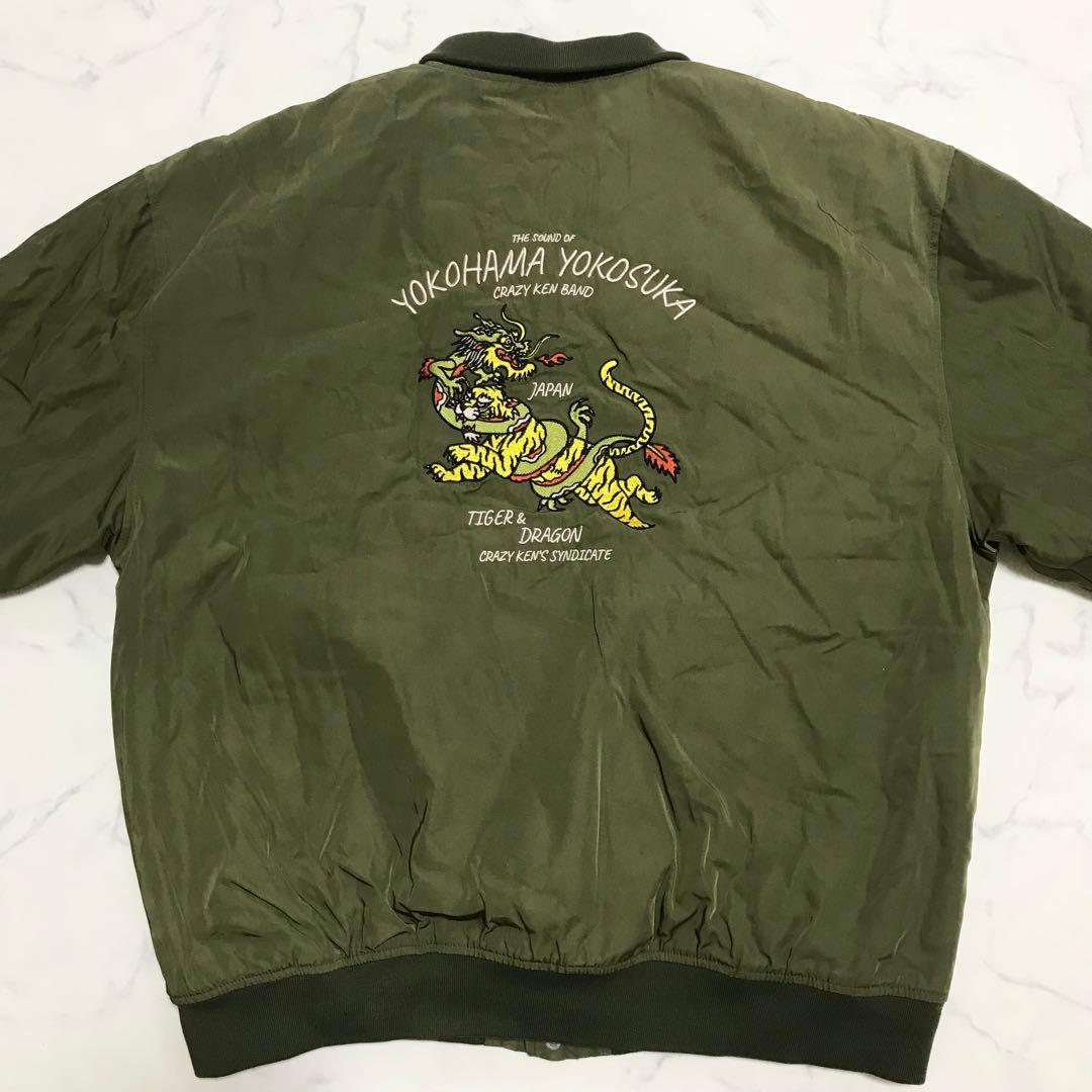 【美品】【XLサイズ】クレイジーケンバンド スカジャン スタジャン