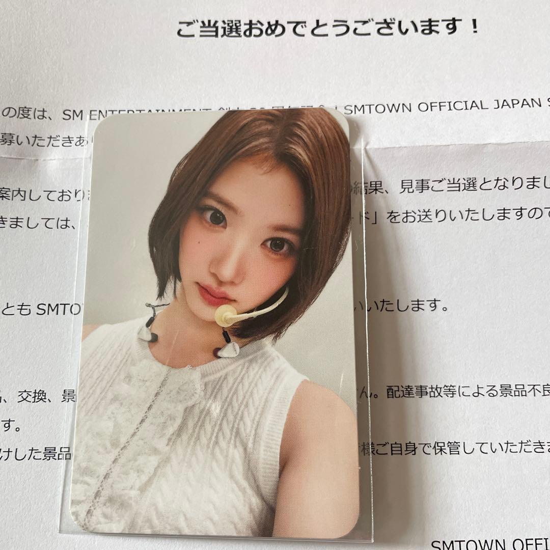 SM 30周年 Hearts2Hearts ハトゥハ ジウ トレカ