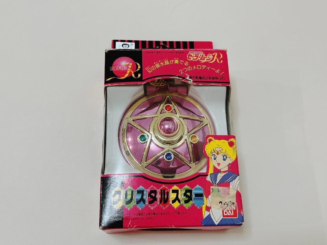 よ*こ様 セーラームーンクリスタルスター