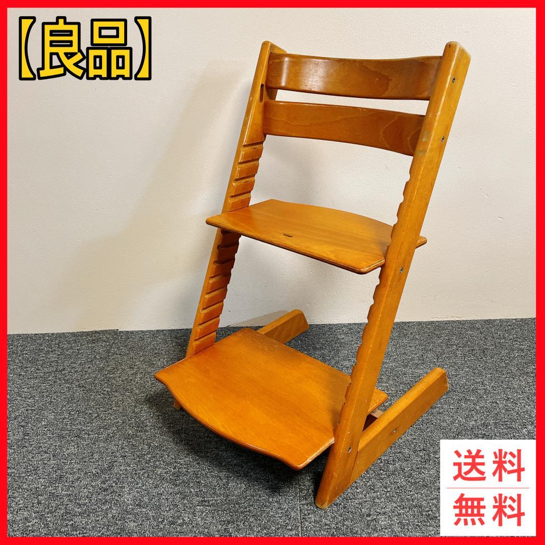 希少 初期モデル 絶版色　STOKKE トリップトラップ　S/N0　オリジナル