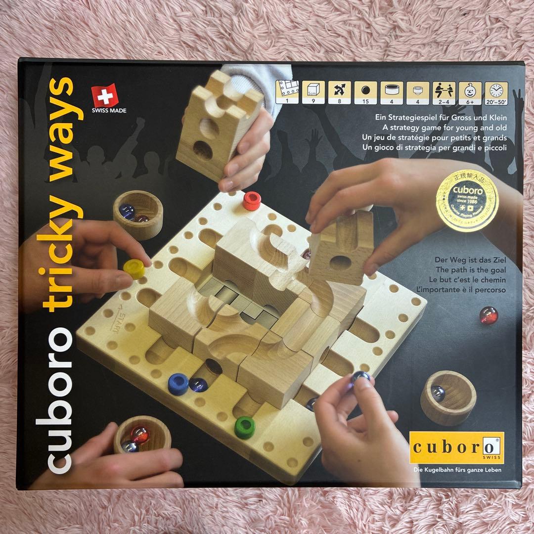 cuboro tricky ways 知育玩具　トリッキーウェイ