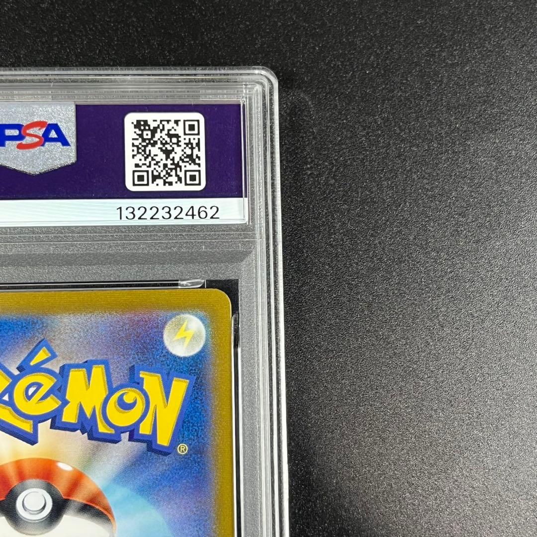 PSA10 ミュウツー CLK 014/032 Classic クラシック