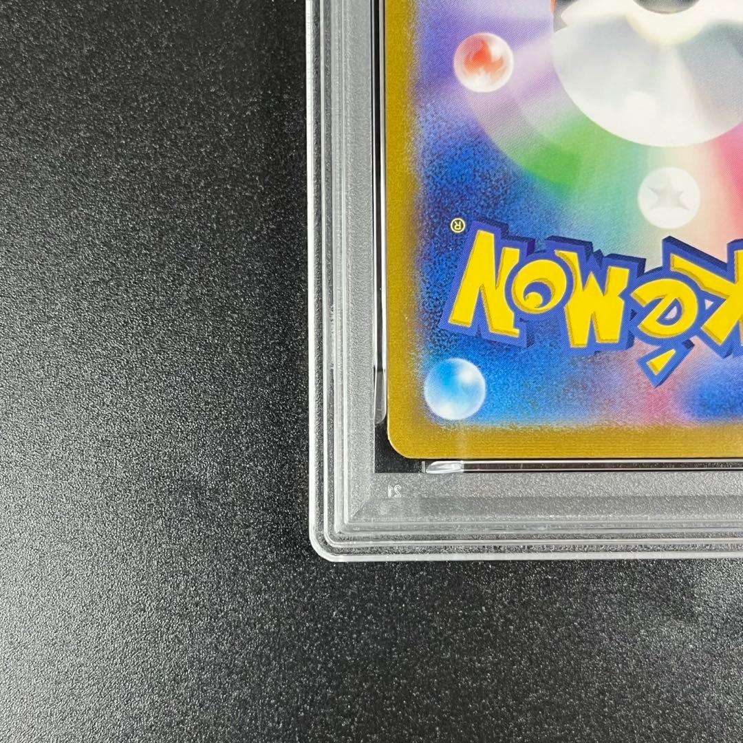 PSA10 ミュウツー CLK 014/032 Classic クラシック