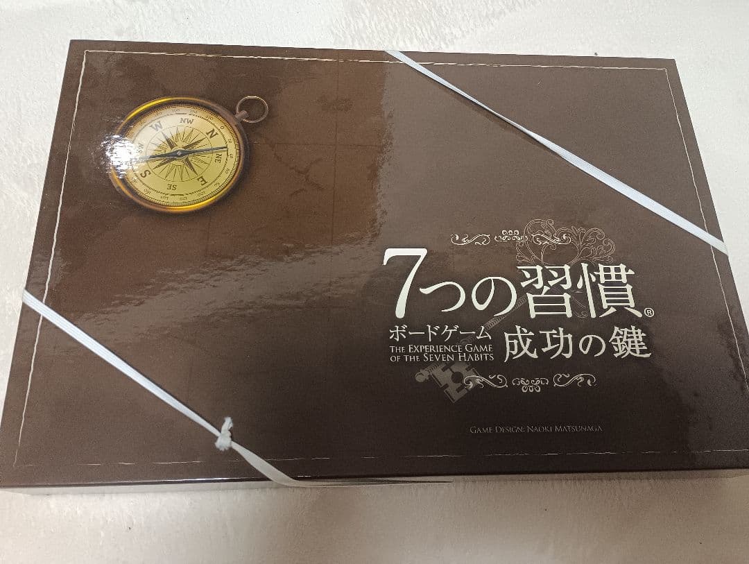 7つの習慣　成功の鍵　ボードゲーム